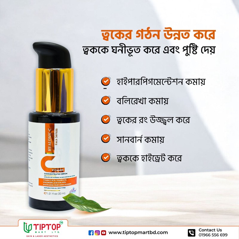 HYALONIC-C Face Serum 30ml