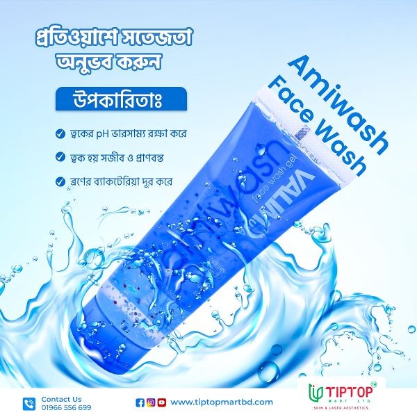 Amiwash Facewash Gel || 100ML