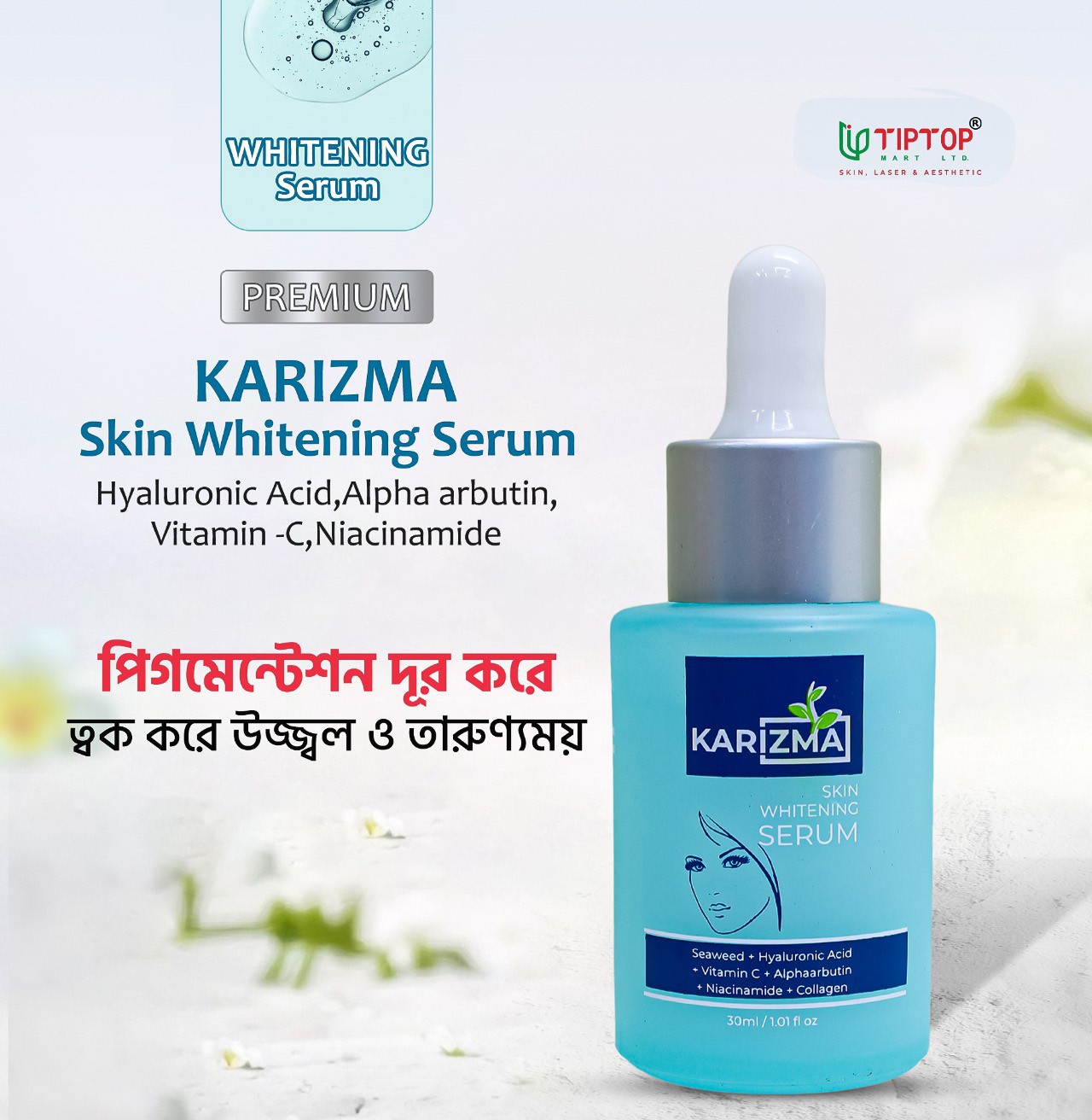 KARIZMA Skin Whitening Serum 30ml