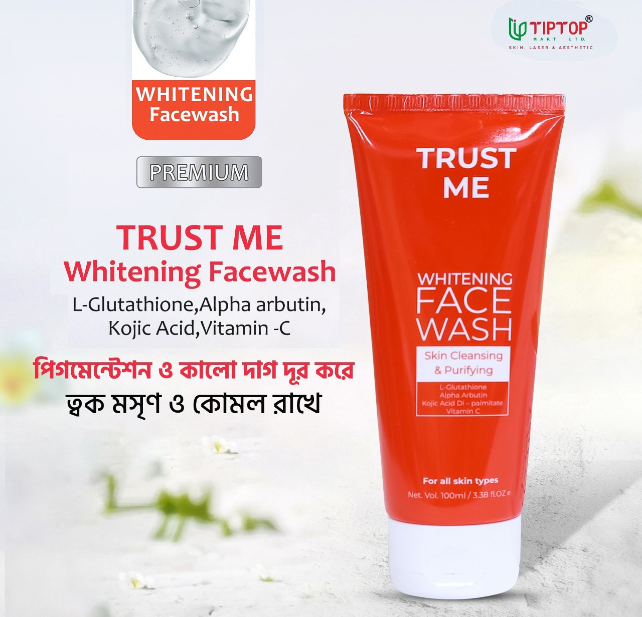 TRUST ME WHITENING FACE WASH – 100 ML